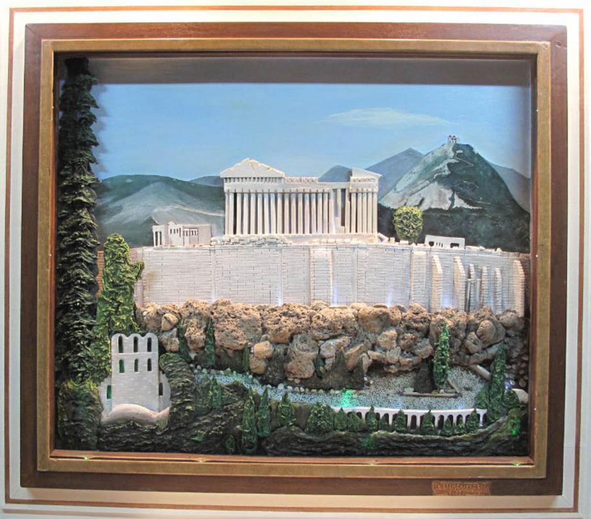 Ακρόπολη